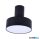 RÁBALUX 71322 Ovidia,belt.menny. LED16W, H17cm, fekete